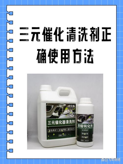 線路板清洗劑組成，線路板清洗劑生產廠家
